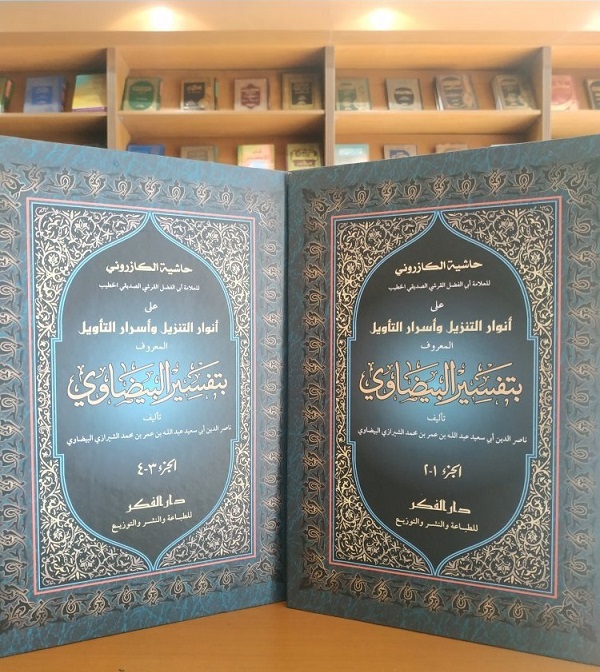 Biografi Muhammad Al Kurani