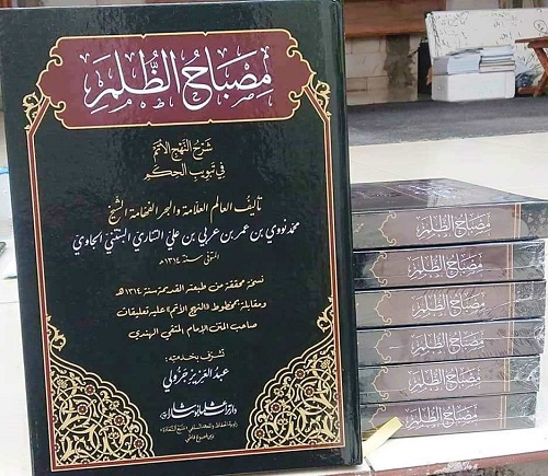 Ustadz Ma’ruf Khozin: Kitab Hikam yang Sistematis