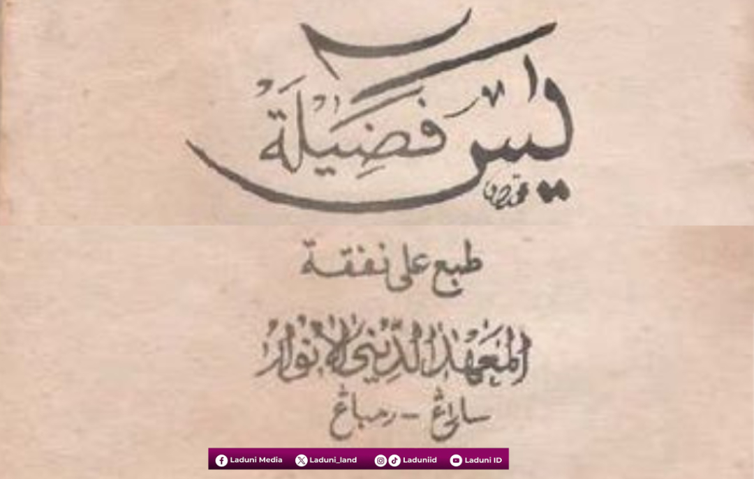 Teks Lengkap (Arab) Amalan Yasin Fadhilah sesuai Ijazah KH. Maimoen Zubair dan Dalil yang Mendasarinya