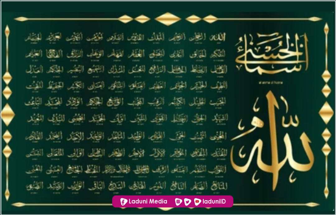 Ijazah dan Teks Lengkap Nadhom Asmaul Husna (Nailul Muna) dari KH. Ali Maksum Krapyak