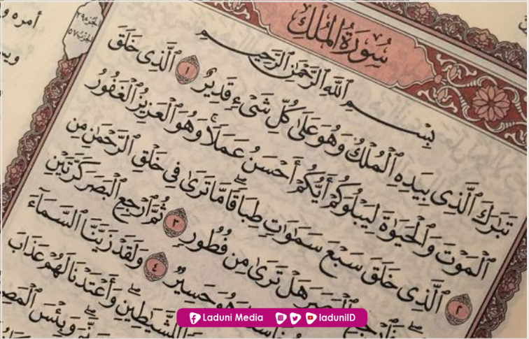 Fadhilah Membaca Surat Tabarak atau Surat Al-Mulk