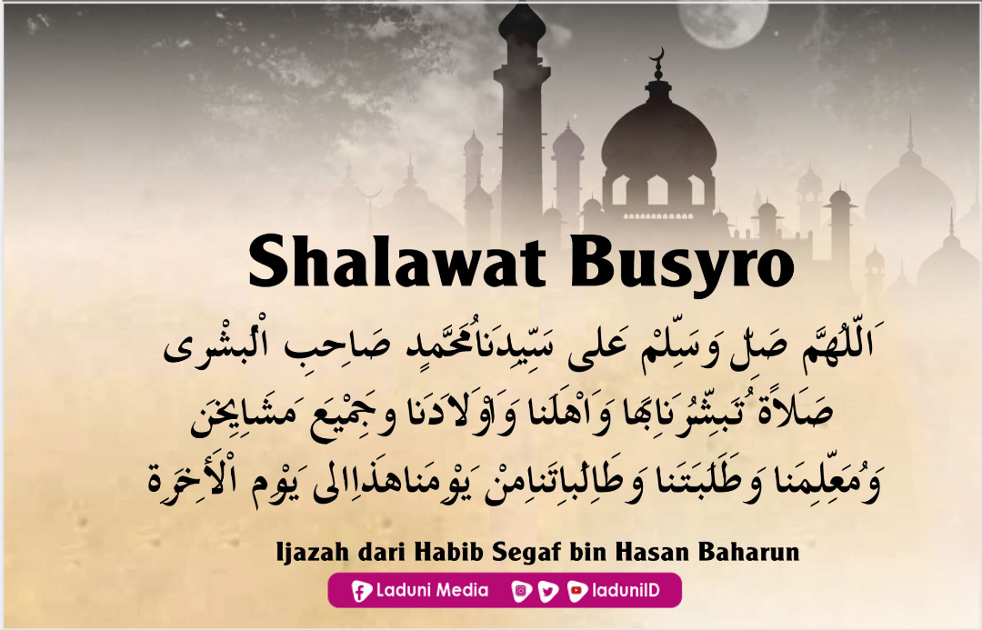 Shalawat Busyro, Ijazah dari Habib Segaf bin Hasan Baharun