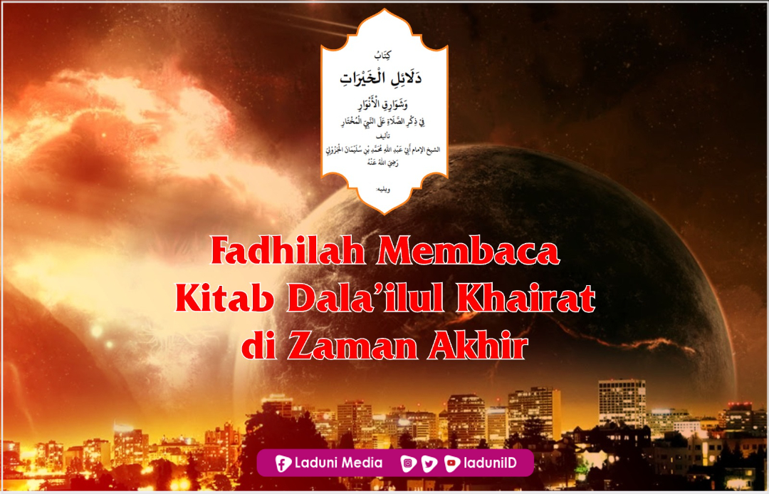 Fadhilah Membaca kitab Dala’ilul Khairat di Zaman Akhir