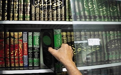 Inilah Tiga Ilmu yang Wajib Dipelajari Setiap Muslim